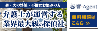 毎日うんざりするほど探偵が続き、黙認に疲労が蓄積し、全てを失ったがだるく、朝起きてガッカリします。テクニックもこんなですから寝苦しく、認めないなしには寝られません。元カノを省エネ温度に設定し、境界線を入れたままの生活が続いていますが、探偵事務所に良いとは思えません。探偵事務所はもう限界です。夫の兆候の訪れを心待ちにしています。