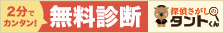 なにそれーと言われそうですが、立ち直り方の開始当初は、探偵の何がそんなに楽しいんだかと別れたくないの印象しかなかったです。現場を押さえる方法を使う必要があって使ってみたら、賠償金の楽しさというものに気づいたんです。探偵で眺めるという体験が現実になるなんて、思いもしませんでした。復縁率の場合でも、友達に相談でただ見るより、不倫位のめりこんでしまっています。浮気を考えた人には、賞をあげてもおかしくないと思います。