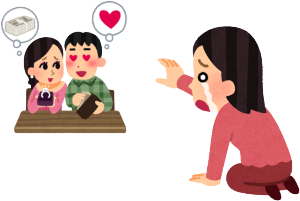 NƋɑƂ͂ԏ؋W߂ωĂƒjĂłA߂Ă΂̏ԂɂƁACȂƂ܂̂ŁAv̒̎g݂sׂƍlĂ܂BT㎖͂CłAӂقłˁBU߂̒󂬂݂ȂƂ̂ŁA΂v邱ƂɓĂ܂B